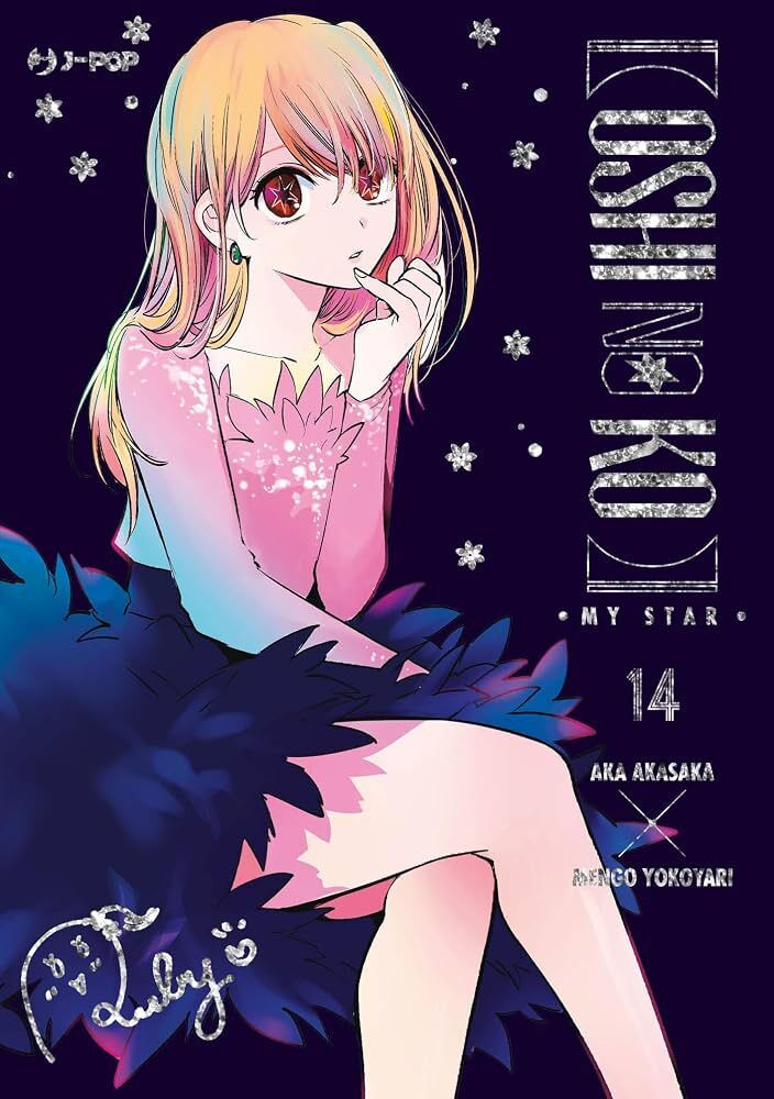 Oshi no Ko - My Star - Ruby Hoshino Fan Pack Edition
